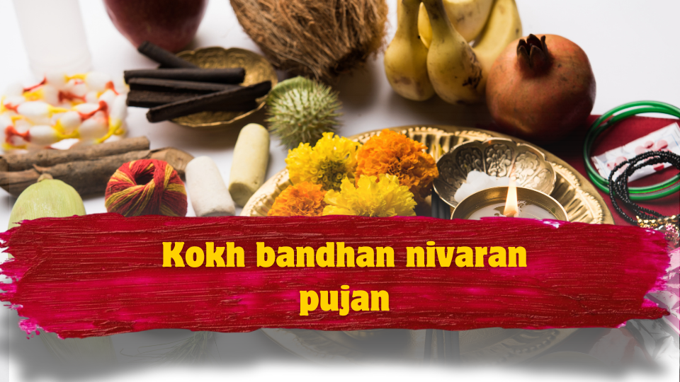 kokh bandhan nivaran pujan