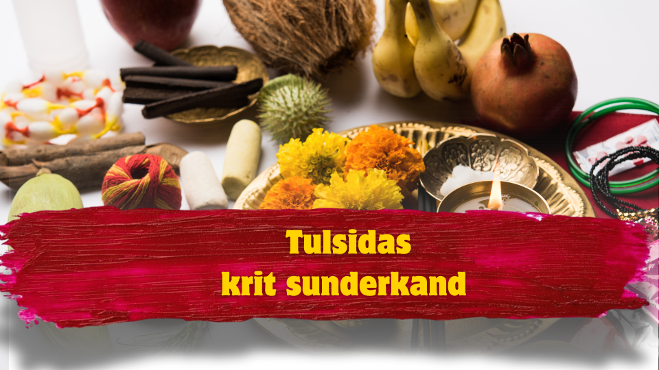 Tulsidas Krit Sunderkand
