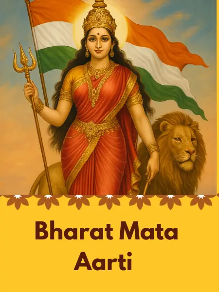 Bharat Mata Aarti