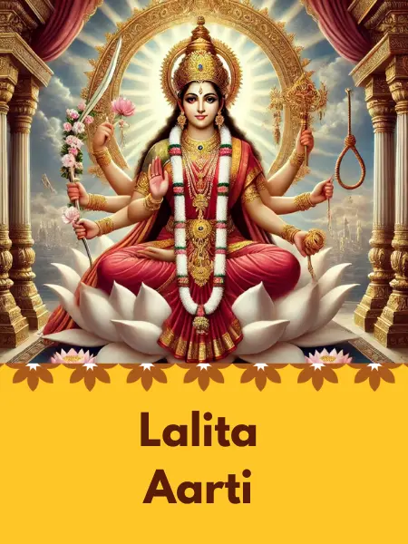 Lalita Aarti