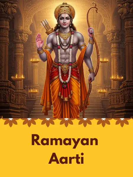 Ramayan Aarti
