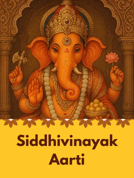 Siddhivinayak Aarti