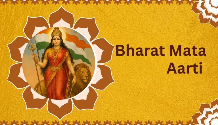 Bharat Mata Aarti