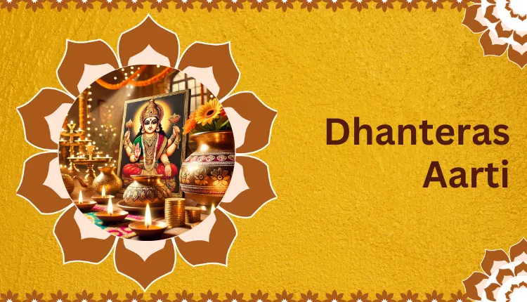 Dhanteras Aarti