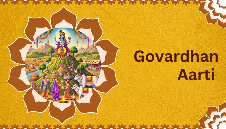 Govardhan Maharaj Aarti