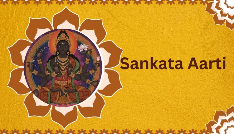 Sankata Aarti