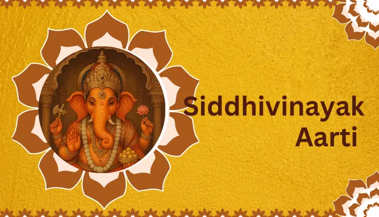 Siddhivinayak Aarti