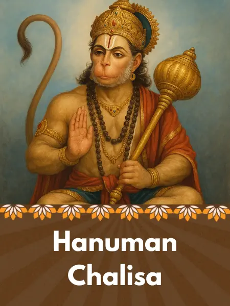 Hanuman Chalisa