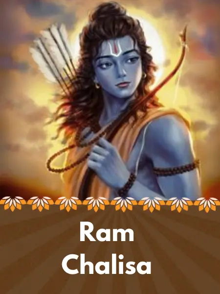 Ram Chalisa