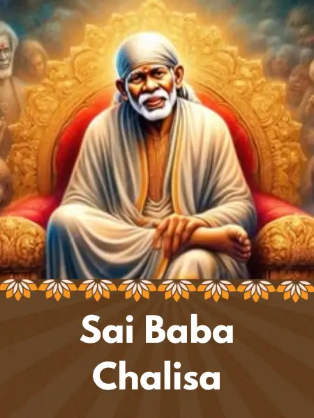 Sai Baba Chalisa
