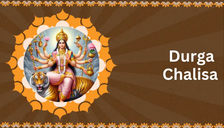 Durga Chalisa