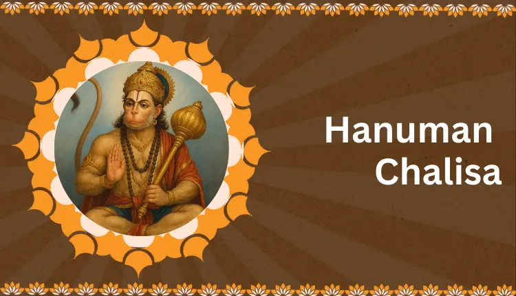 Hanuman Chalisa
