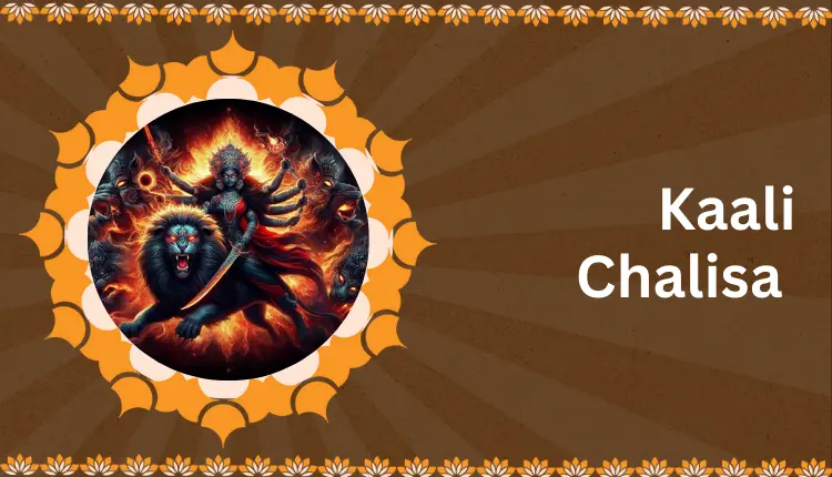 Kaali Chalisa