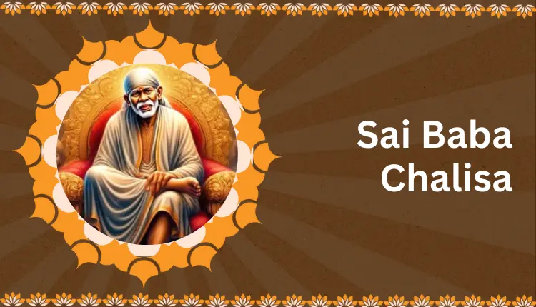 Sai Baba Chalisa