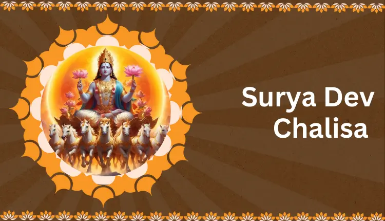 Surya Dev Chalisa
