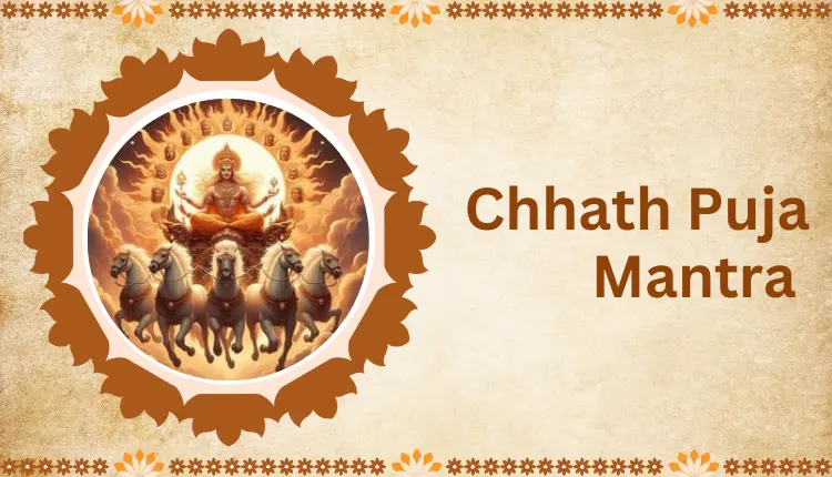 Chhath Puja Mantra