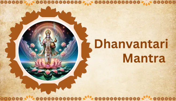 Dhanvantari Mantra